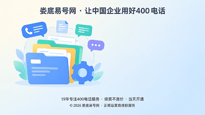 企业通信资料整理与长期沉淀示意图